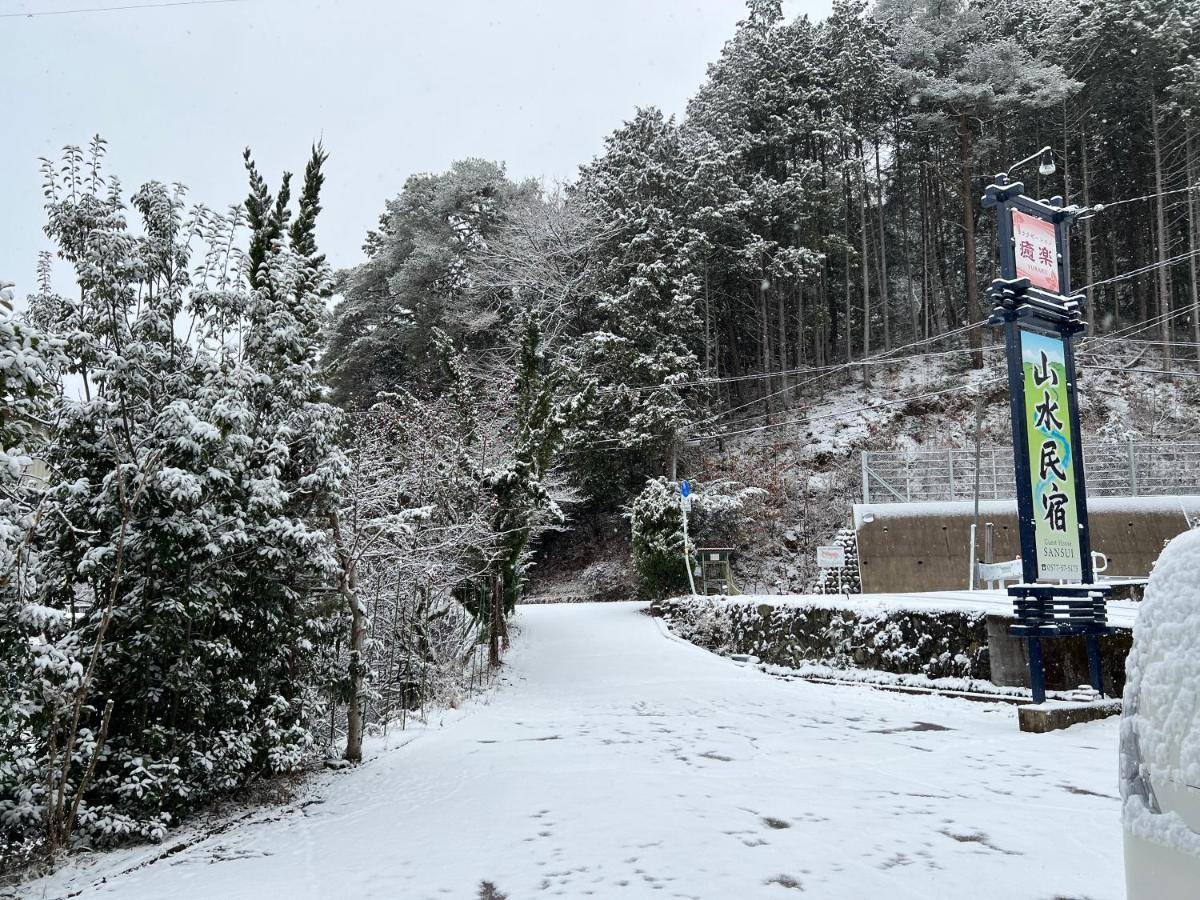 山水民宿 高山市 エクステリア 写真